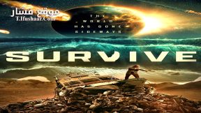 فيلم Survive 2024 مترجم