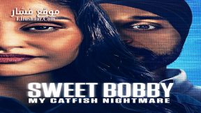 فيلم Sweet Bobby: My Catfish Nightmare 2024 مترجم