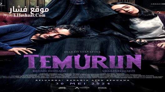 فيلم Temurun 2024 مترجم
