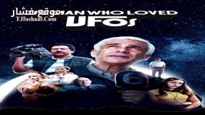 فيلم The Man Who Loved UFOs 2024 مترجم