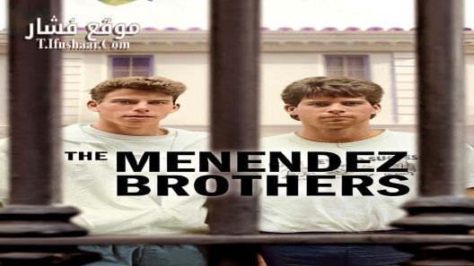 فيلم The Menendez Brothers 2024 مترجم