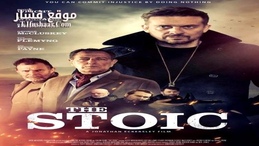 فيلم The Stoic 2024 مترجم