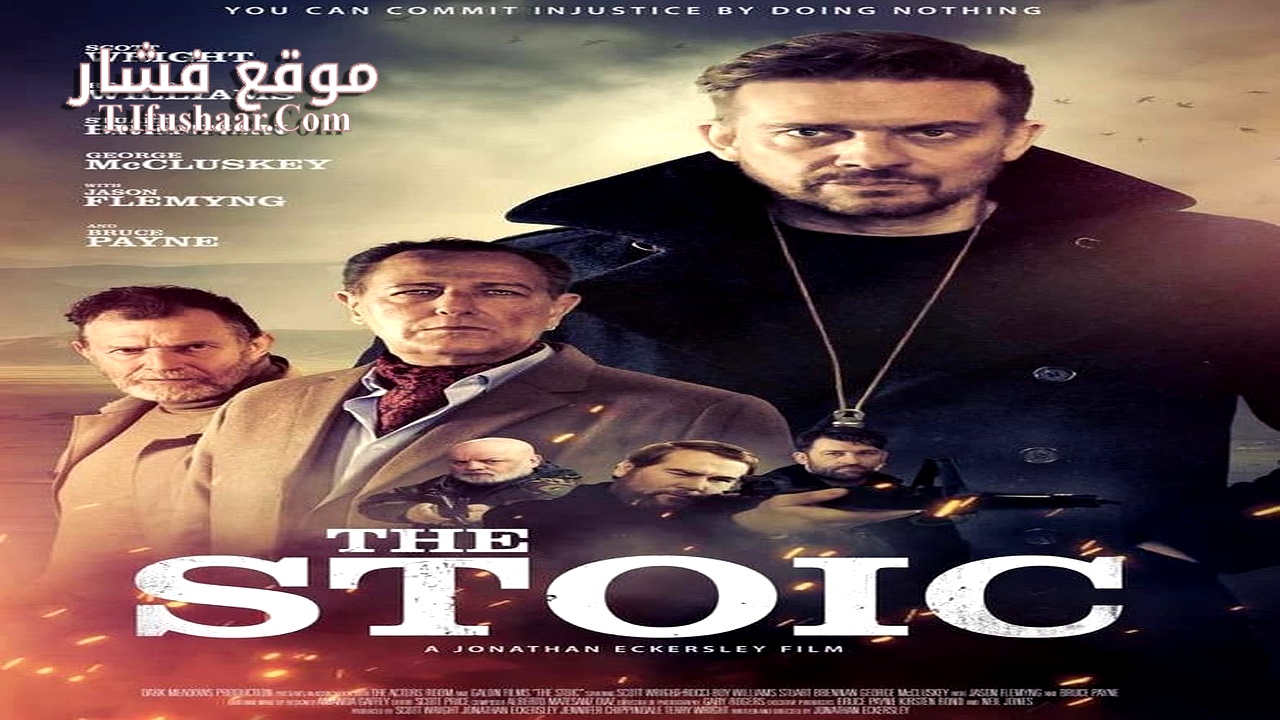 فيلم The Stoic 2024 مترجم