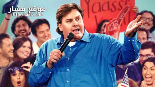 فيلم Tim Dillon: This Is Your Country 2024 مترجم