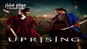 فيلم Uprising 2024 مترجم