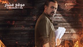 فيلم 10 Days of a Curious Man 2024 مترجم