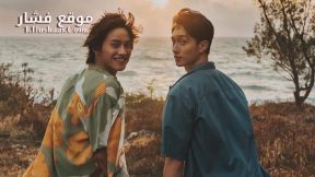 فيلم A Balloon’s Landing 2024 مترجم