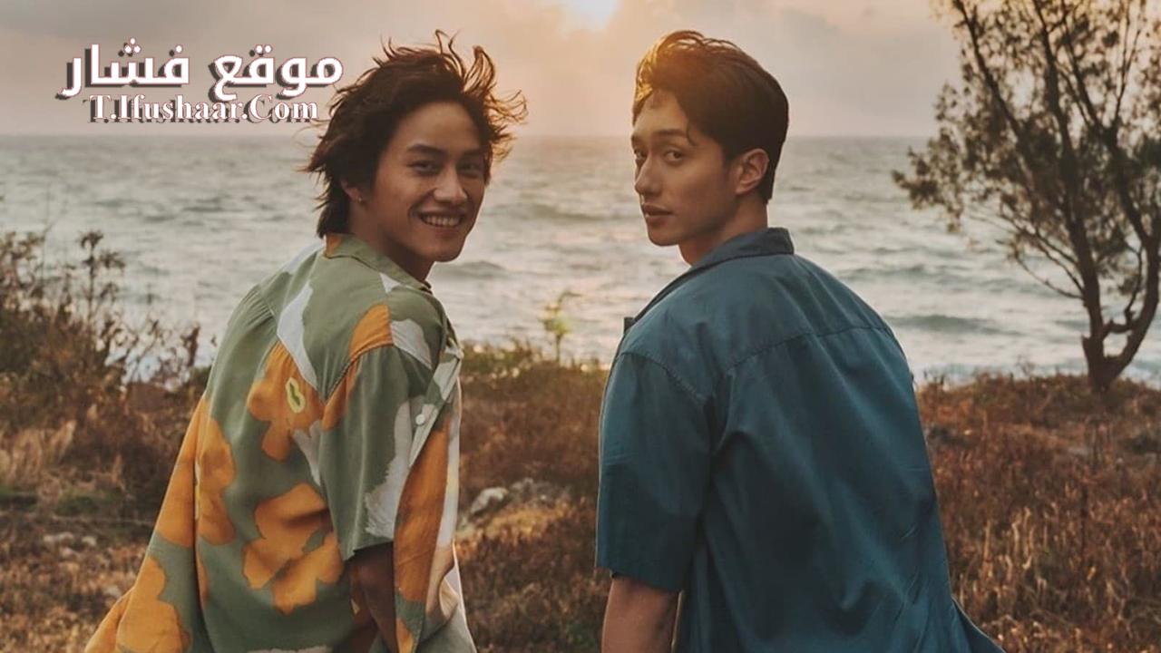 فيلم A Balloon’s Landing 2024 مترجم