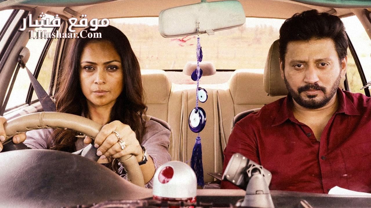 فيلم Andhagan 2024 مترجم