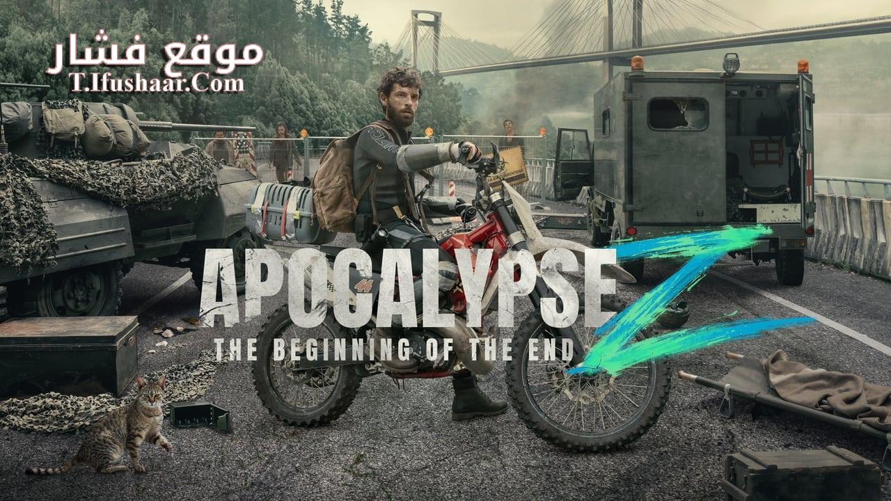 فيلم Apocalypse Z: El principio del fin 2024 مترجم