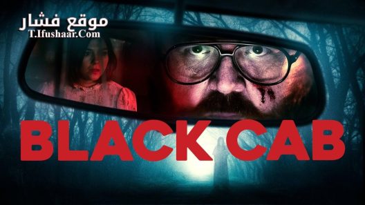 فيلم Black Cab 2024 مترجم