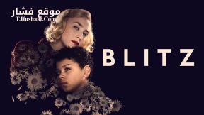 فيلم Blitz 2024 مترجم