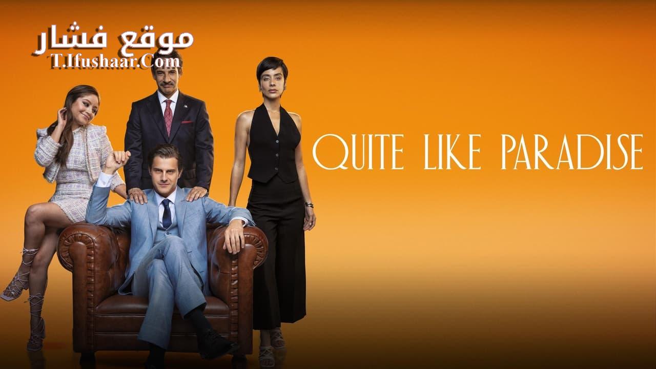 فيلم Casi el Paraíso 2024 مترجم