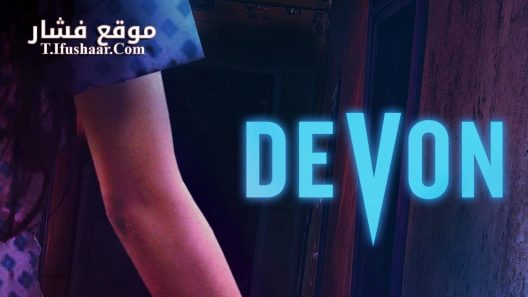 فيلم Devon 2024 مترجم