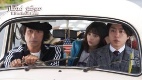 فيلم Eiga Nemesis: Ougon Rasen no Nazo 2023 مترجم