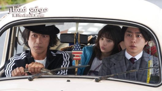 فيلم Eiga Nemesis: Ougon Rasen no Nazo 2023 مترجم