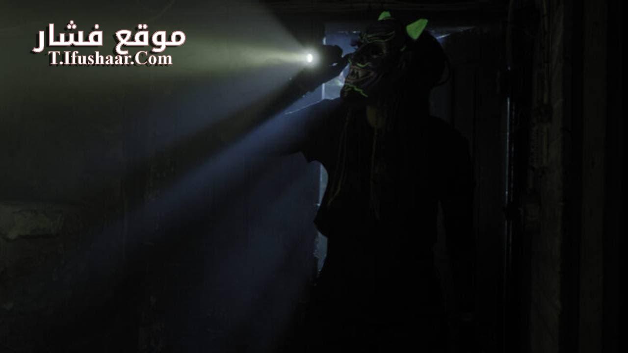 فيلم Ghost Game 2024 مترجم