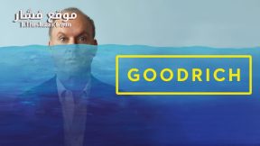 فيلم Goodrich 2024 مترجم