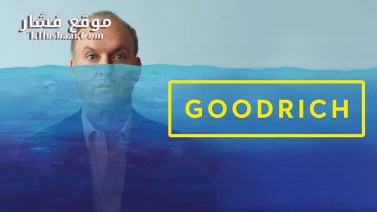 فيلم Goodrich 2024 مترجم