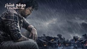 فيلم Hitler 2024 مترجم