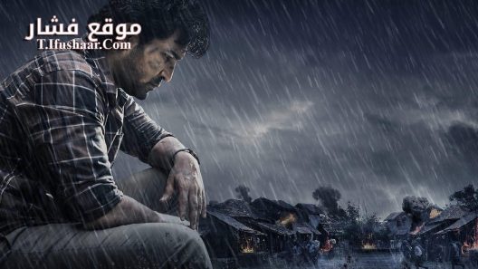 فيلم Hitler 2024 مترجم