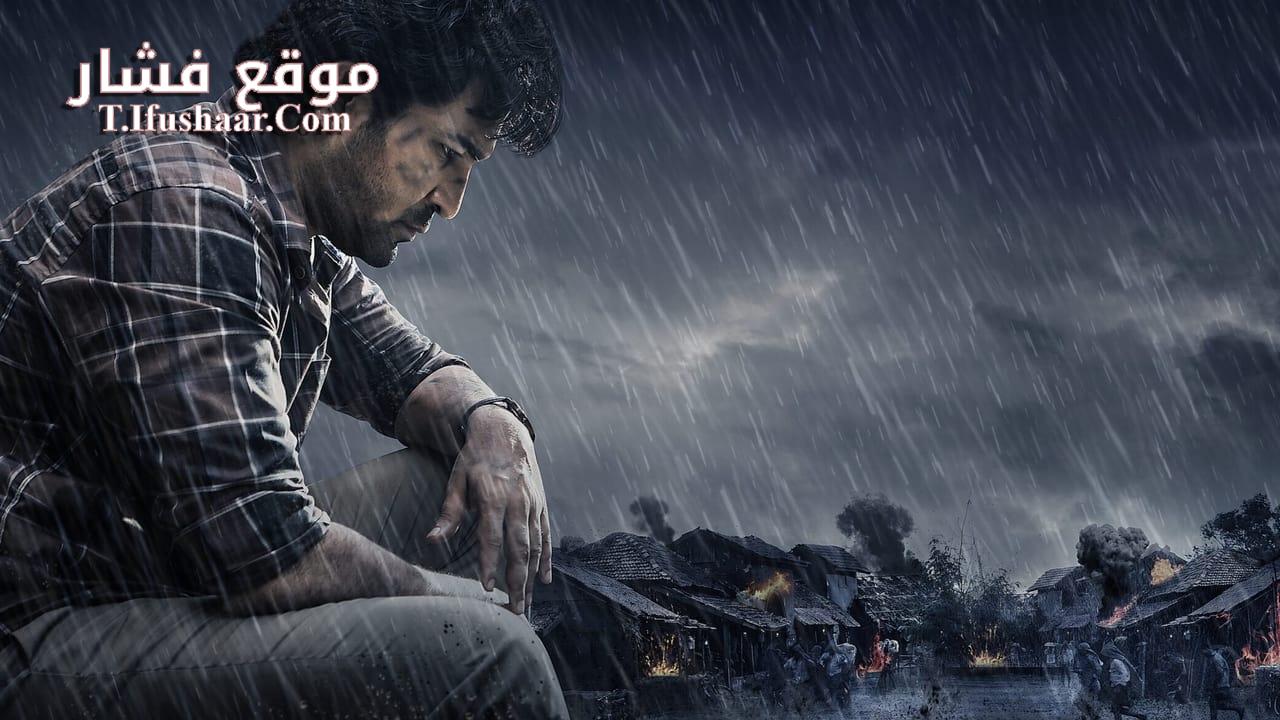 فيلم Hitler 2024 مترجم