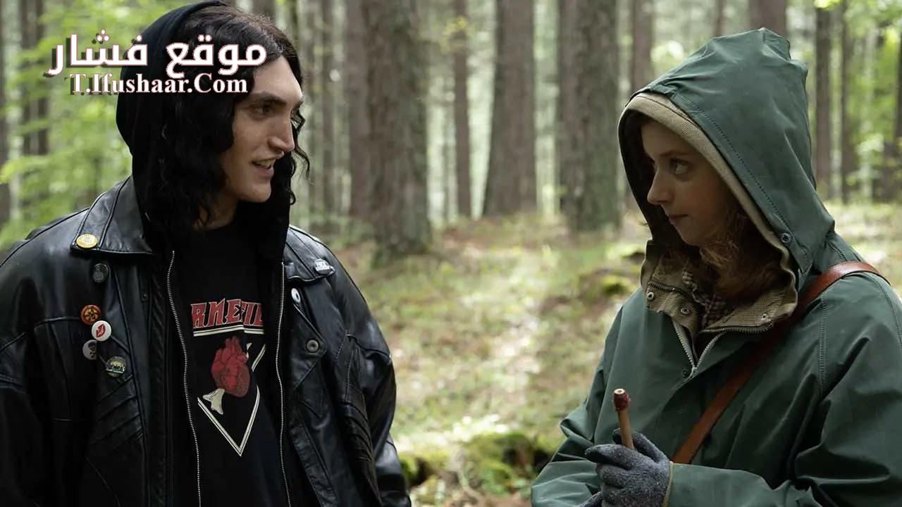 فيلم Home Education 2023 مترجم