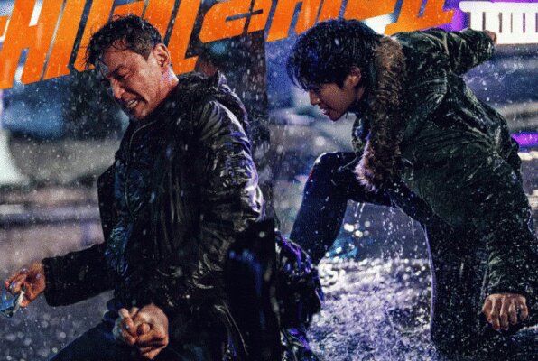 فيلم I, the Executioner 2024 مترجم