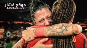 فيلم It’s All Over: The Kiss That Changed Spanish Football 2024 مترجم