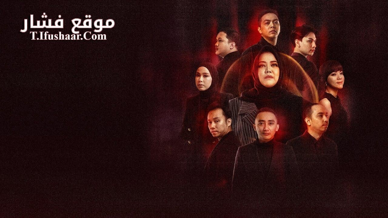 فيلم Jurnal Risa by Risa Saraswati 2024 مترجم