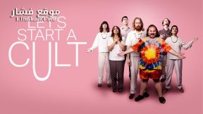 فيلم Let’s Start a Cult 2024 مترجم