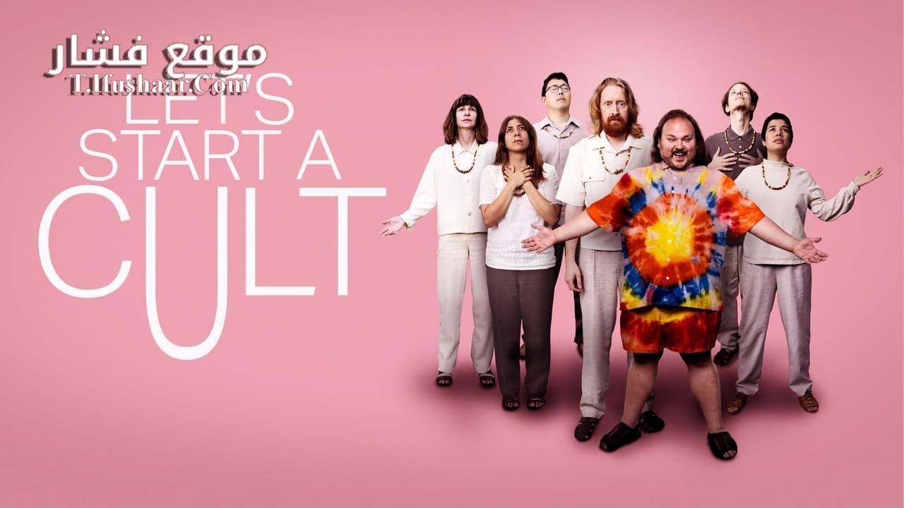 فيلم Let’s Start a Cult 2024 مترجم