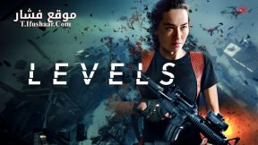 فيلم Levels 2024 مترجم