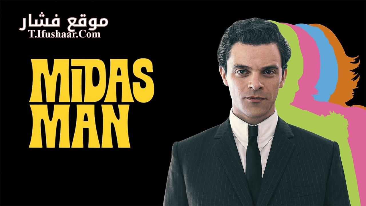 فيلم Midas Man 2024 مترجم