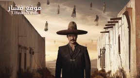 فيلم Pedro Páramo 2024 مترجم