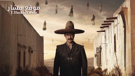 فيلم Pedro Páramo 2024 مترجم