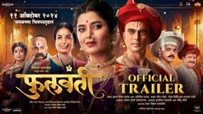 فيلم Phullwanti 2024 مترجم