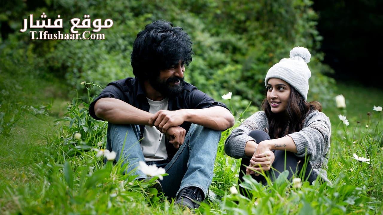 فيلم Rasavathi 2024 مترجم