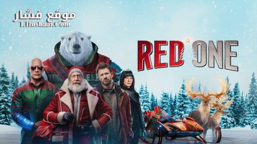 فيلم Red One 2024 مترجم