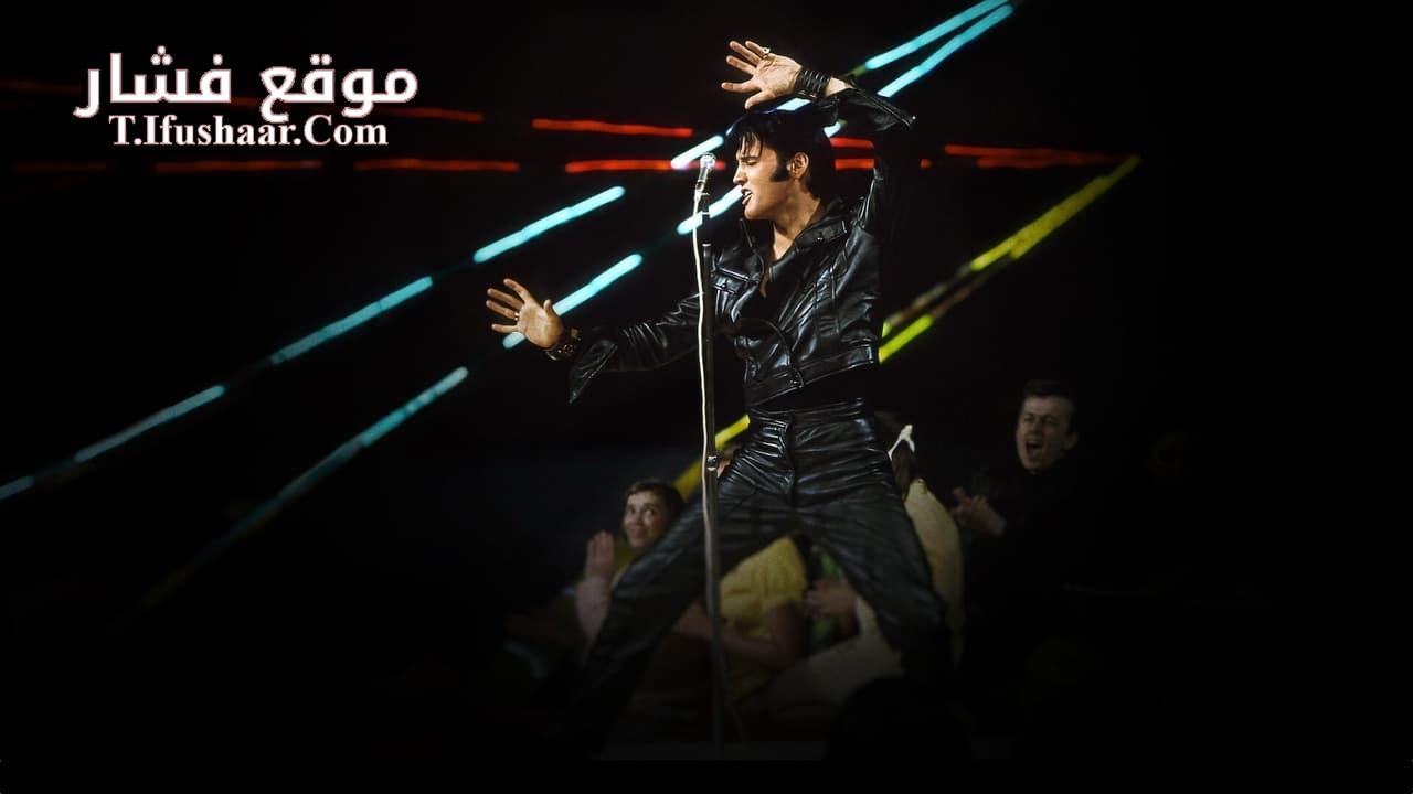 فيلم Return of the King: The Fall and Rise of Elvis Presley 2024 مترجم