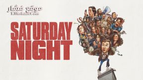 فيلم Saturday Night 2024 مترجم