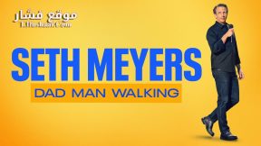 فيلم Seth Meyer : Dad Man Walking 2024 مترجم