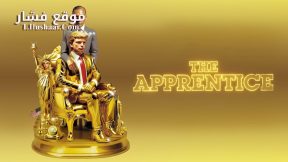فيلم The Apprentice 2024 مترجم