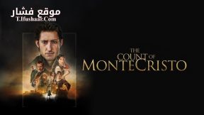 فيلم The Count of Monte-Cristo 2024 مترجم