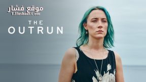 فيلم The Outrun 2024 مترجم