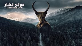 فيلم The Soul Eater 2024 مترجم