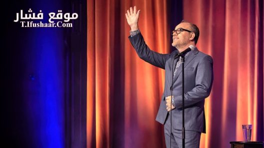 فيلم Tom Papa: Home Free 2024 مترجم