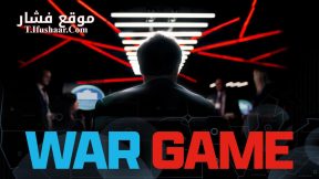 فيلم War Game 2024 مترجم