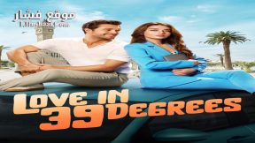 فيلم 39 Derecede Ask 2024 مترجم