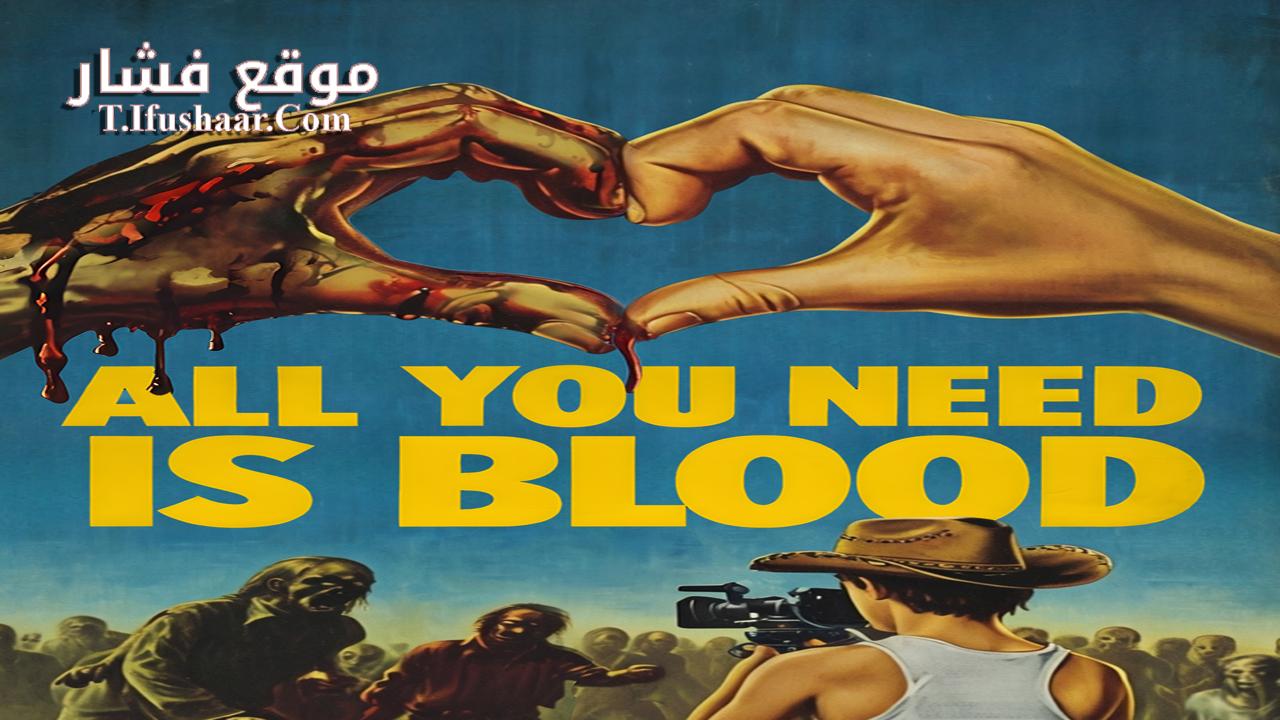 فيلم All You Need Is Blood 2023 مترجم